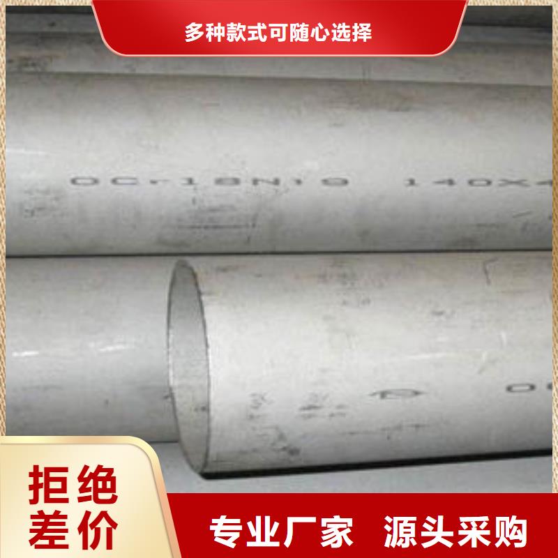 不锈钢管1321不锈钢卷板现货快速采购