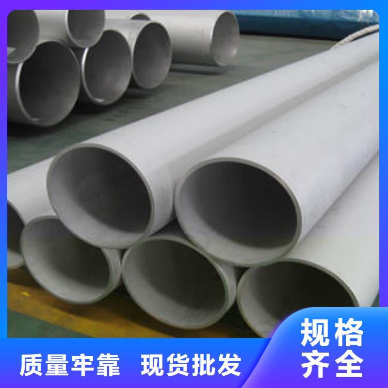 不锈钢管1321不锈钢卷板现货快速采购