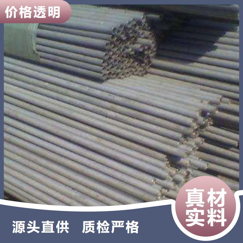 不锈钢管1321不锈钢卷板现货快速采购