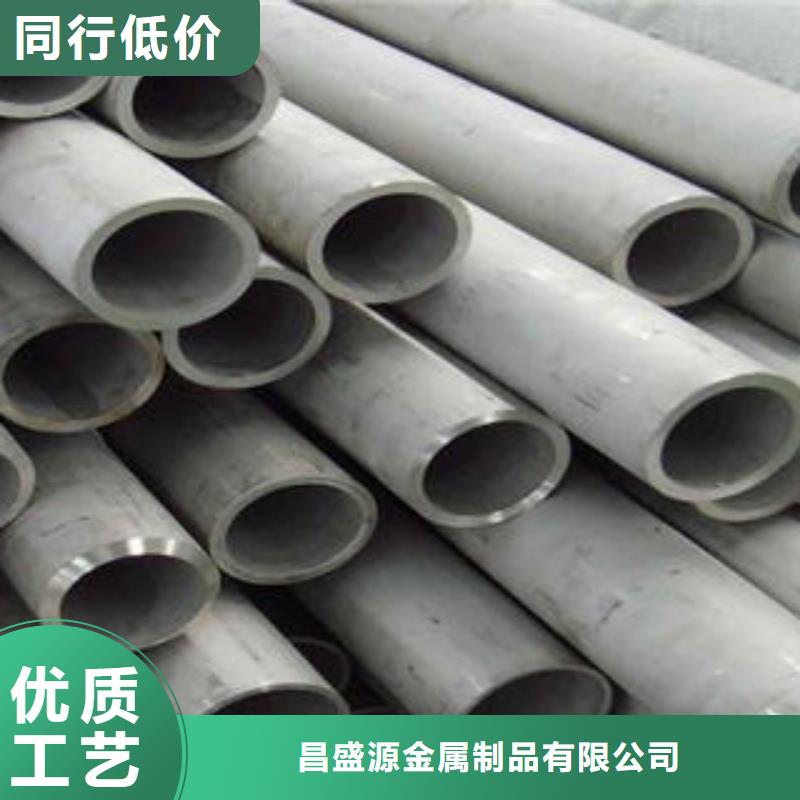 不锈钢管1321不锈钢卷板现货快速采购