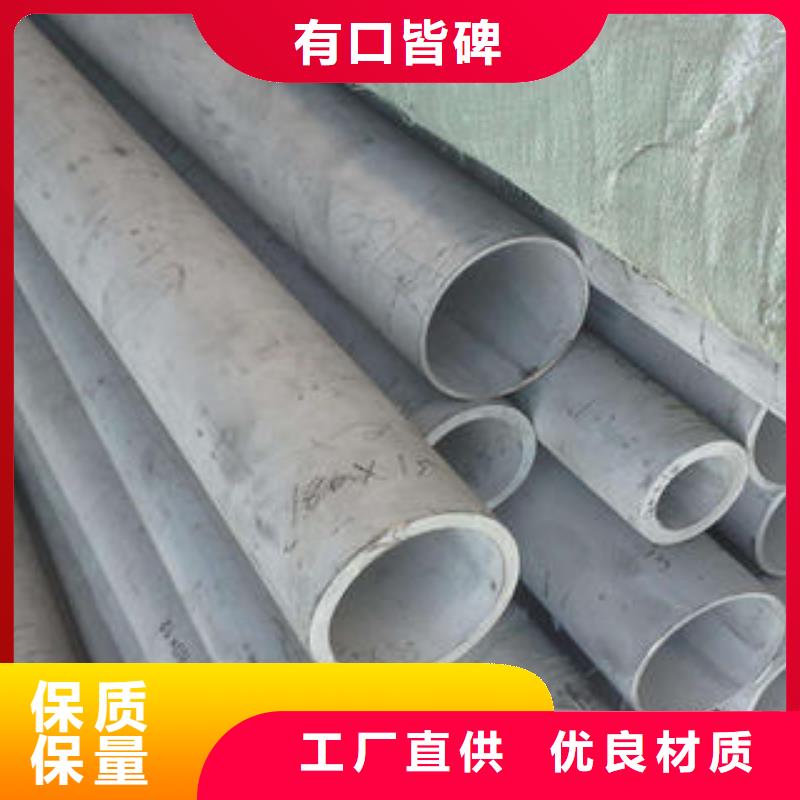 不锈钢管1321不锈钢卷板现货快速采购