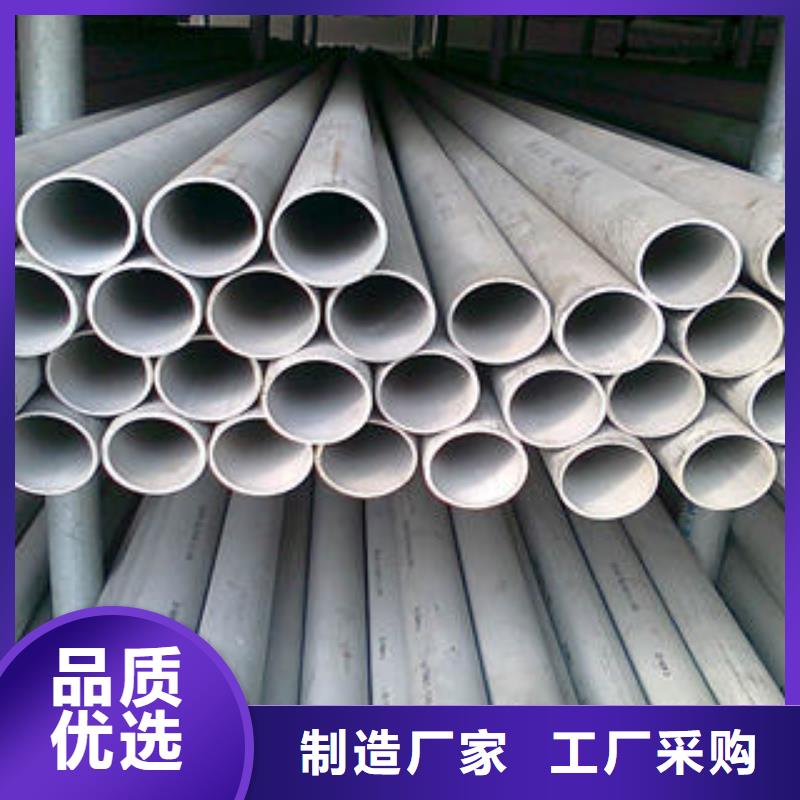 不锈钢管1321不锈钢卷板现货快速采购