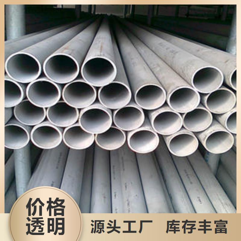 不锈钢管1321不锈钢卷板现货快速采购