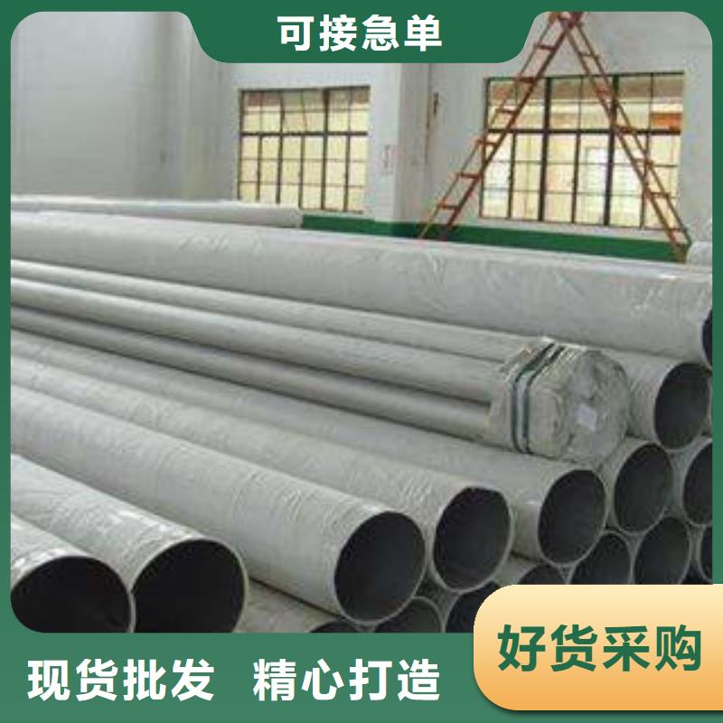 不锈钢管1321不锈钢卷板现货快速采购