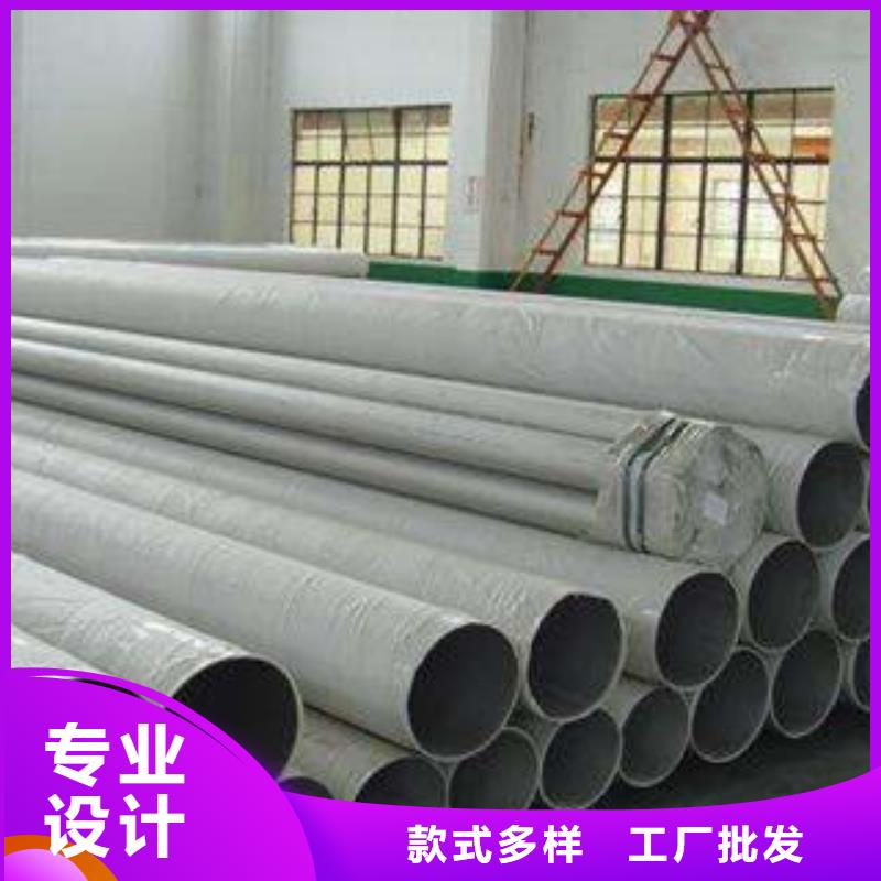 不锈钢管1321不锈钢卷板现货快速采购