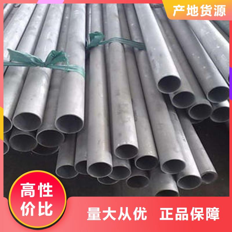 不锈钢管1321不锈钢卷板现货快速采购