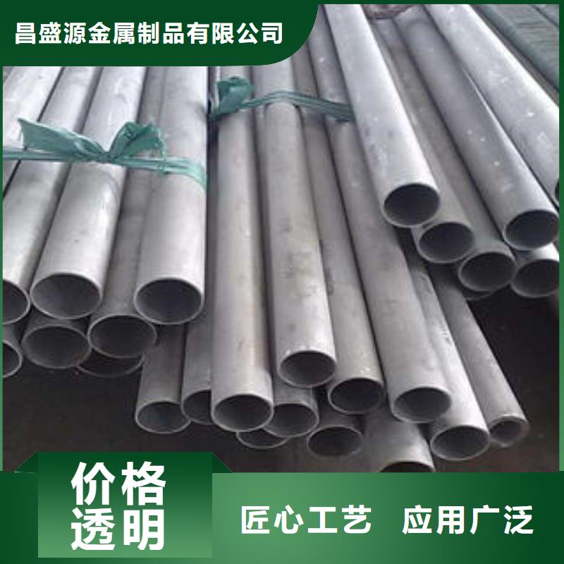 不锈钢管1321不锈钢卷板现货快速采购