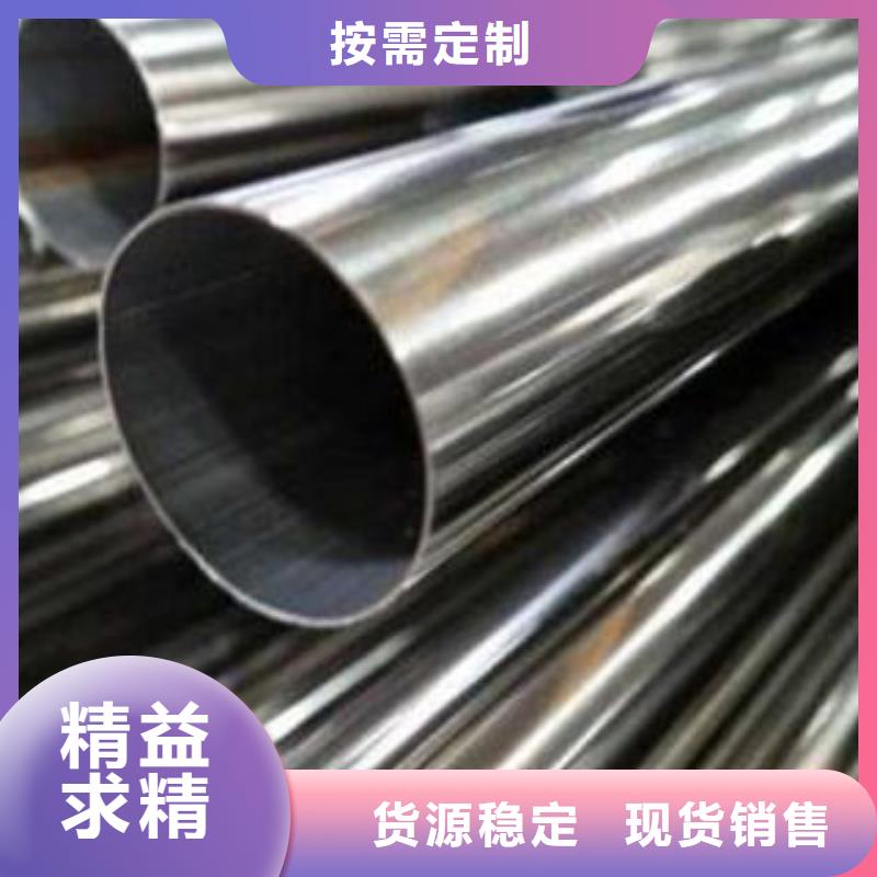 不锈钢管1321不锈钢卷板现货快速采购