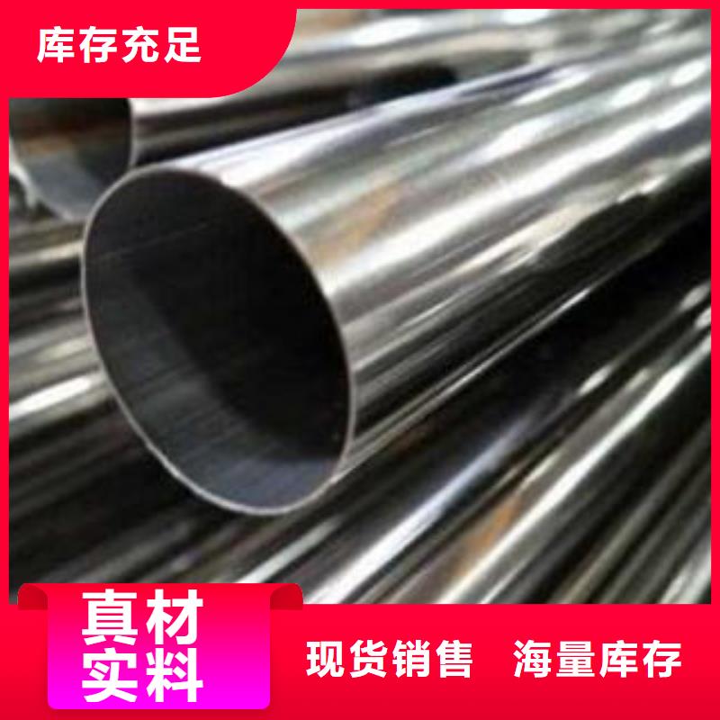 不锈钢管1321不锈钢卷板现货快速采购