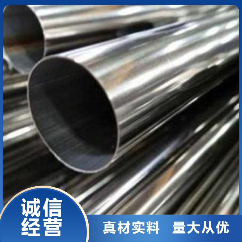 不锈钢管1321不锈钢卷板现货快速采购