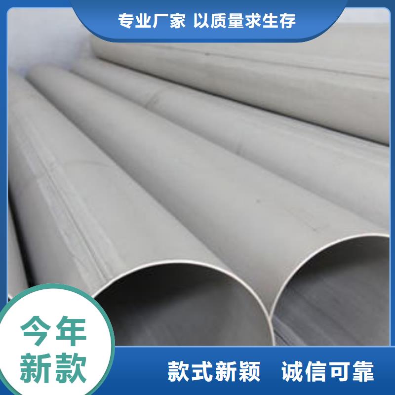 不锈钢管1321不锈钢卷板现货快速采购