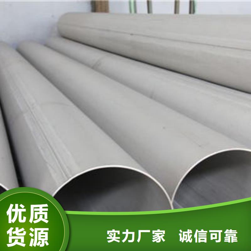 不锈钢管1321不锈钢卷板现货快速采购