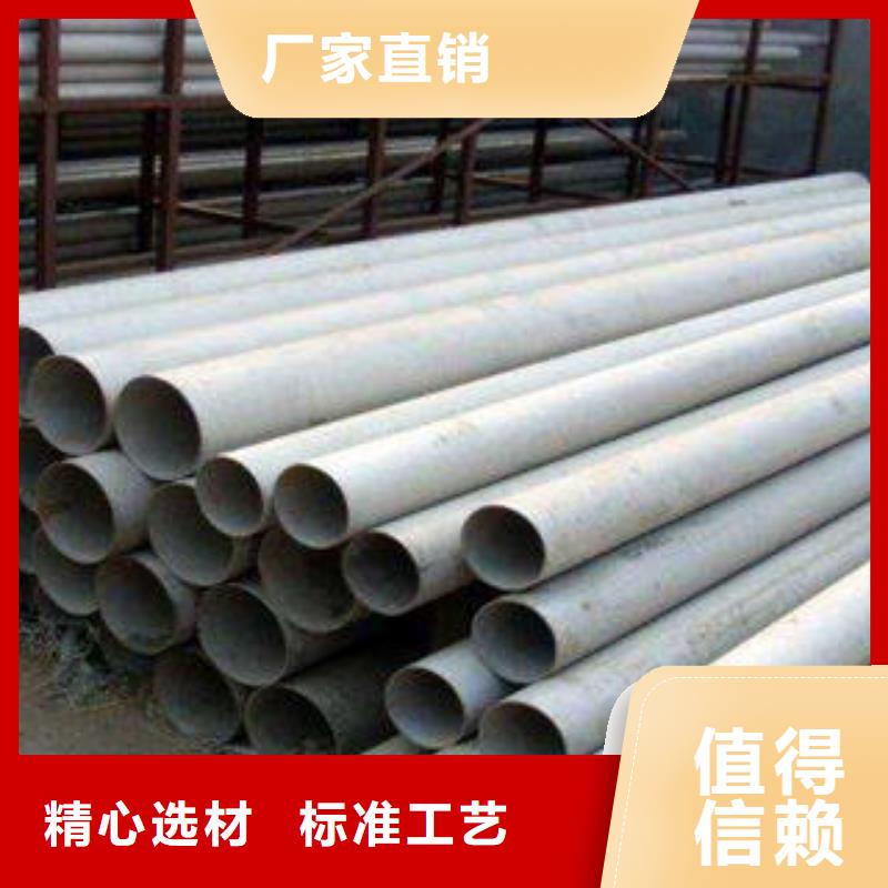 不锈钢管1321不锈钢卷板现货快速采购