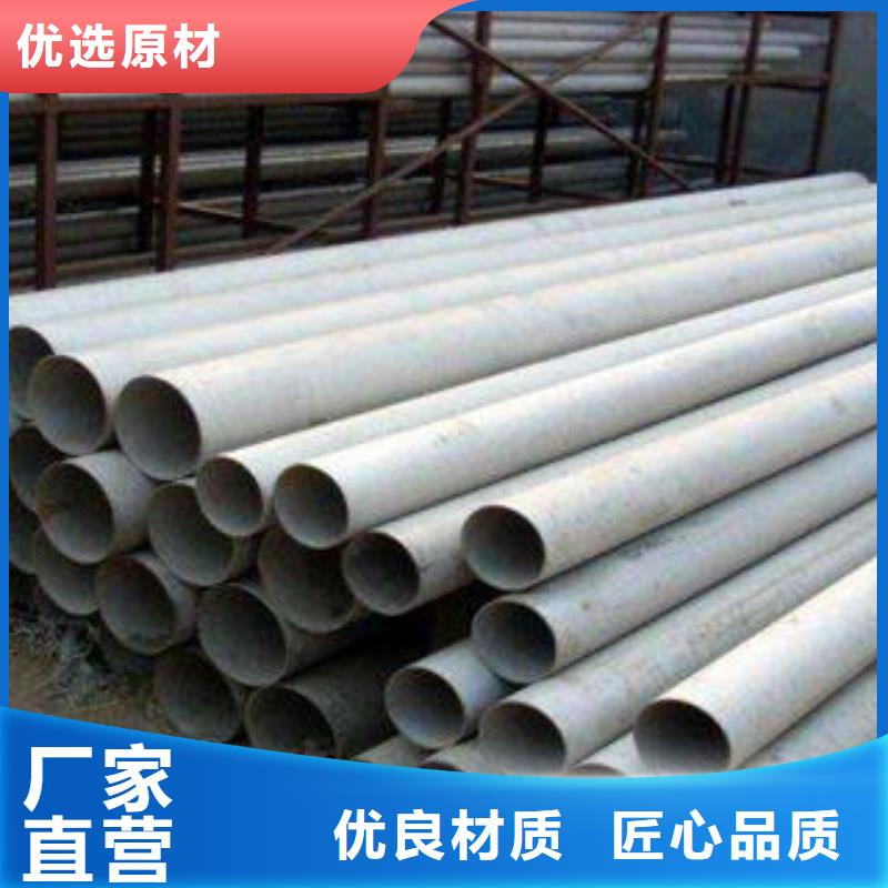 不锈钢管1321不锈钢卷板现货快速采购