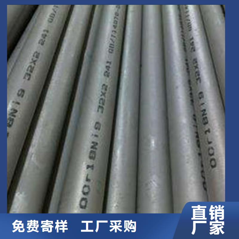 不锈钢管1321不锈钢卷板现货快速采购