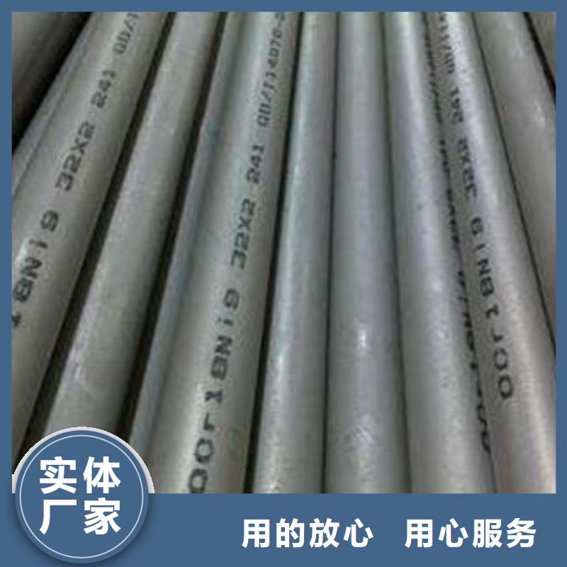 不锈钢管1321不锈钢卷板现货快速采购