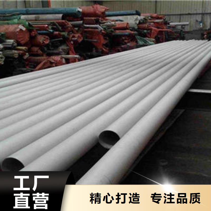 不锈钢管1321不锈钢卷板现货快速采购