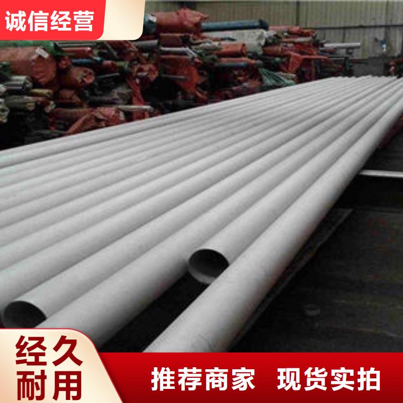 不锈钢管1321不锈钢卷板现货快速采购