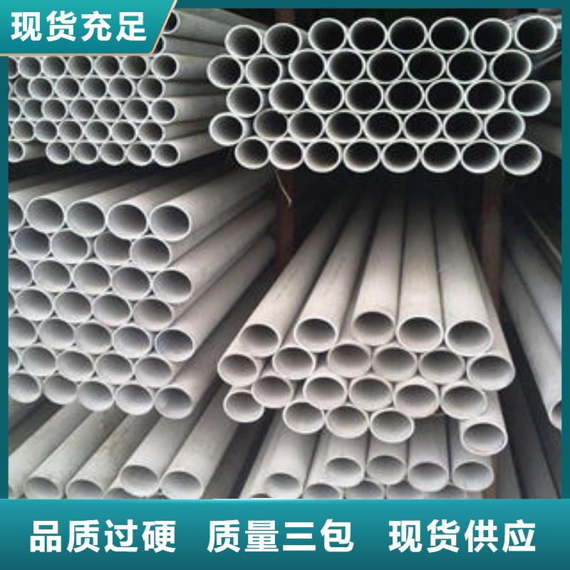 不锈钢管1321不锈钢卷板现货快速采购