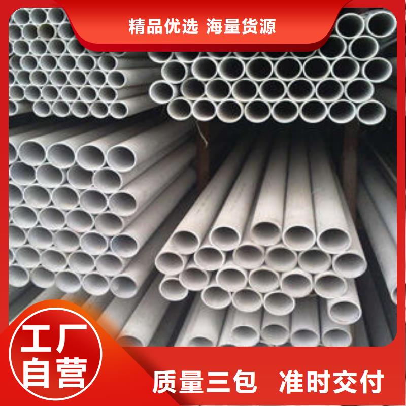 不锈钢管1321不锈钢卷板现货快速采购