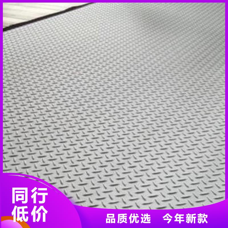 不锈钢花纹板彩板_310s不锈钢卷板设备齐全支持定制