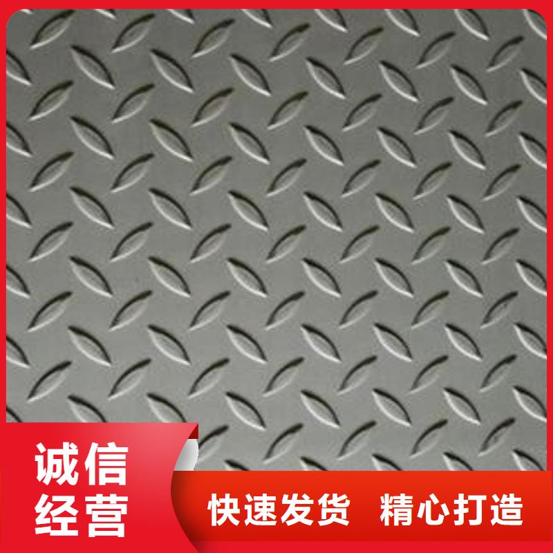 不锈钢花纹板彩板_310s不锈钢卷板设备齐全支持定制