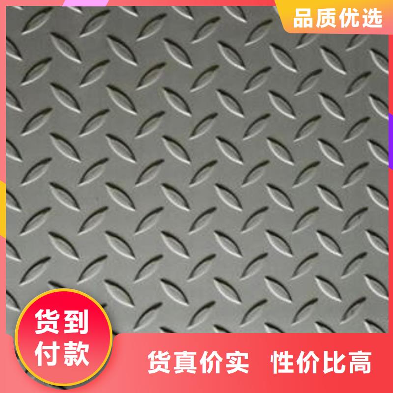 不锈钢花纹板彩板_310s不锈钢卷板设备齐全支持定制