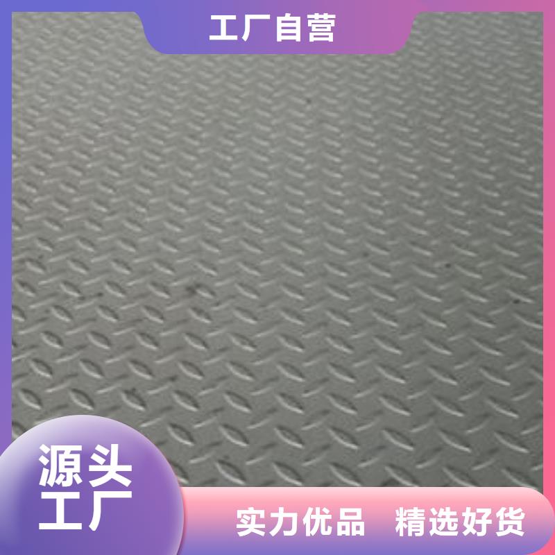 不锈钢花纹板彩板_310s不锈钢卷板设备齐全支持定制