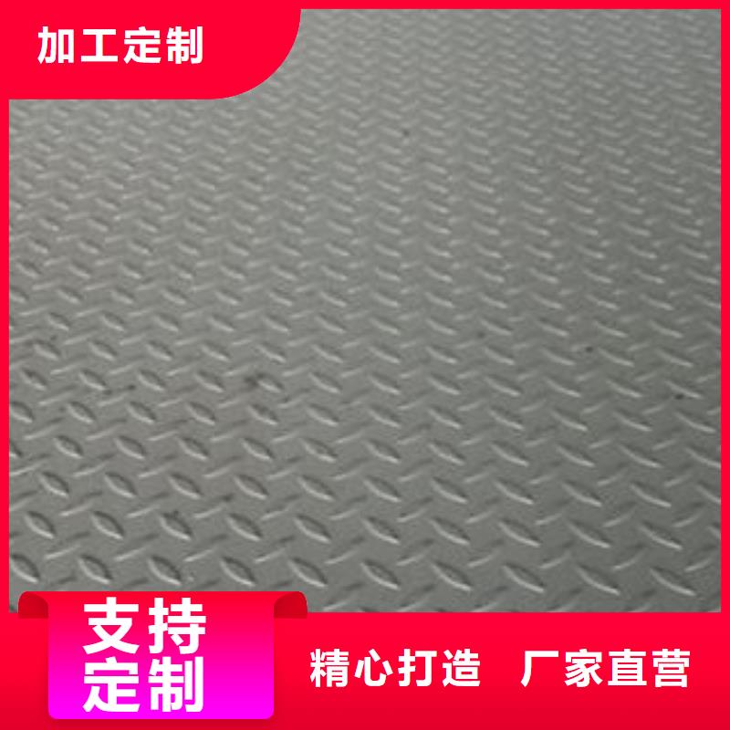 不锈钢花纹板彩板_310s不锈钢卷板设备齐全支持定制