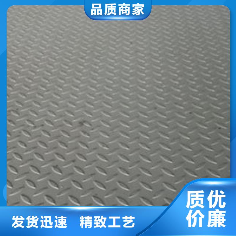 不锈钢花纹板彩板_310s不锈钢卷板设备齐全支持定制