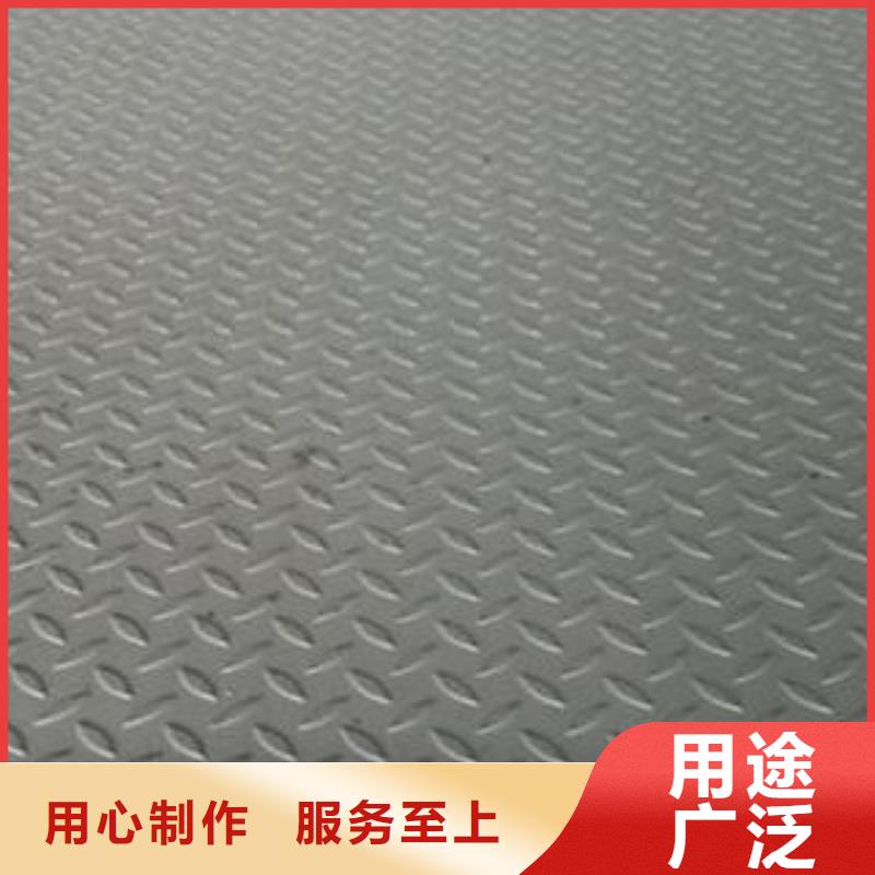 不锈钢花纹板彩板_310s不锈钢卷板设备齐全支持定制