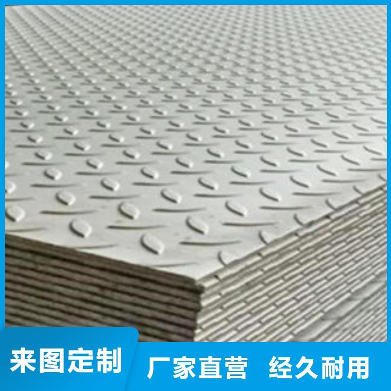 不锈钢花纹板彩板_310s不锈钢卷板设备齐全支持定制