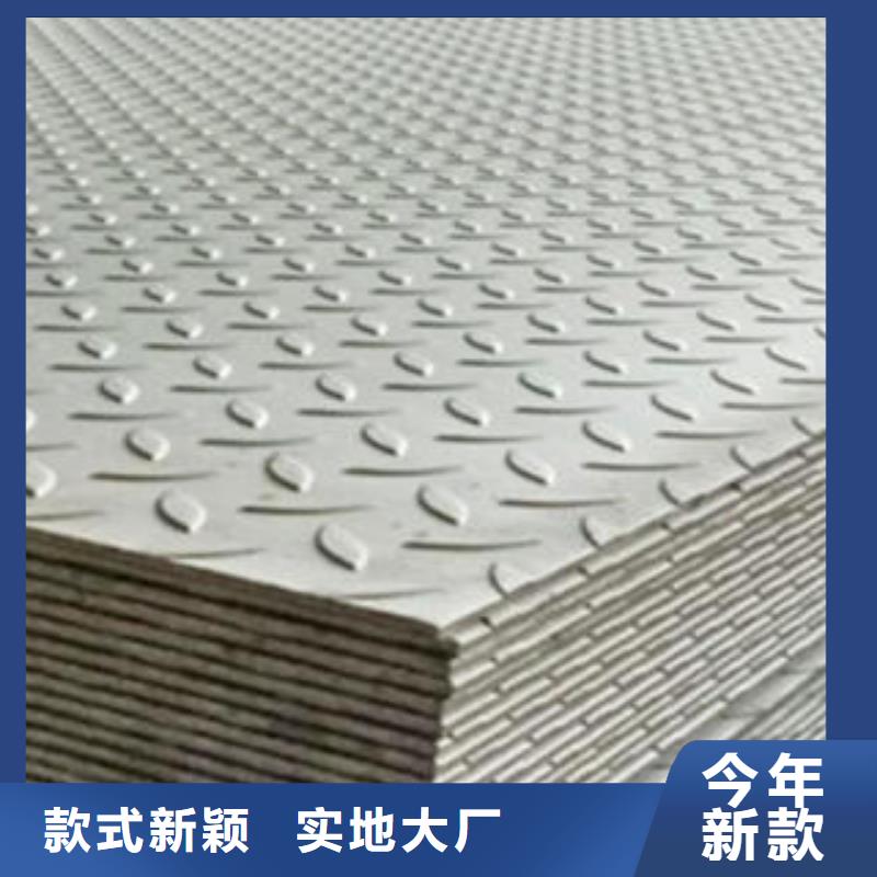 不锈钢花纹板彩板_310s不锈钢卷板设备齐全支持定制