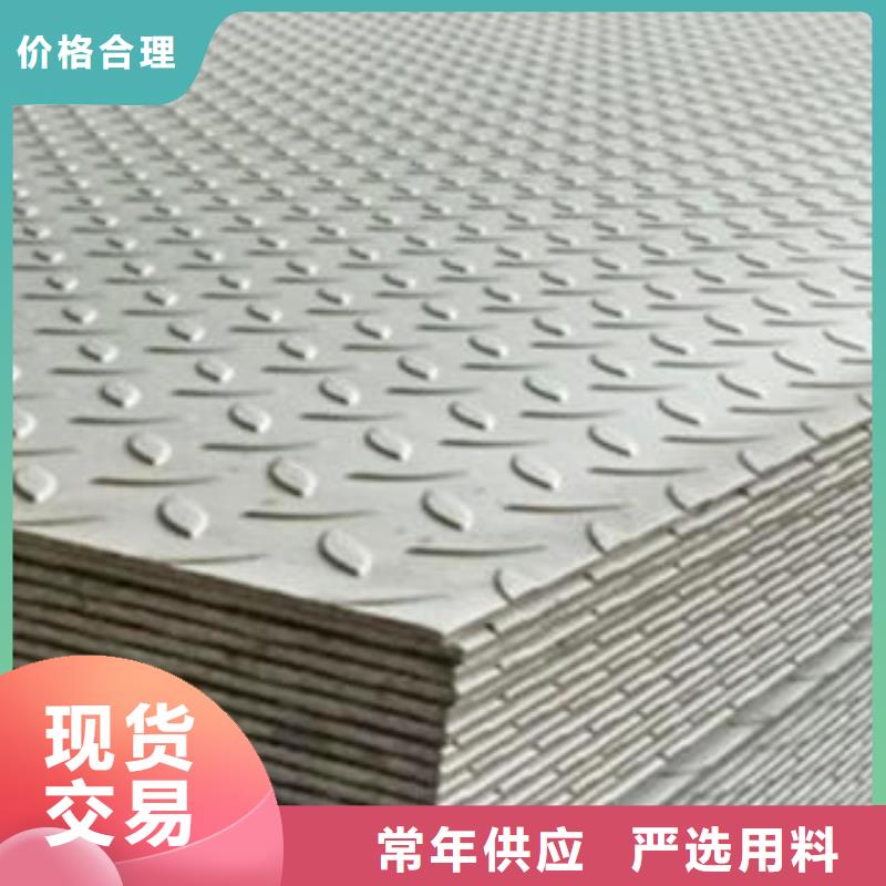 不锈钢花纹板彩板_310s不锈钢卷板设备齐全支持定制