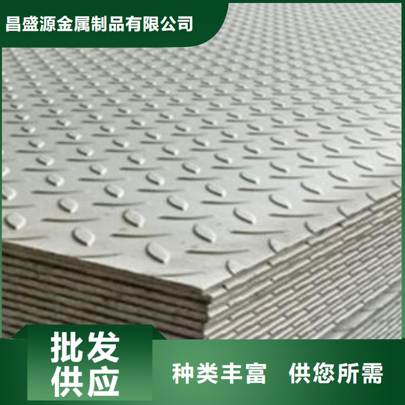 不锈钢花纹板彩板_310s不锈钢卷板设备齐全支持定制