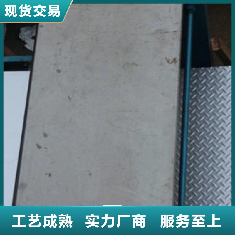 不锈钢花纹板彩板_310s不锈钢卷板设备齐全支持定制