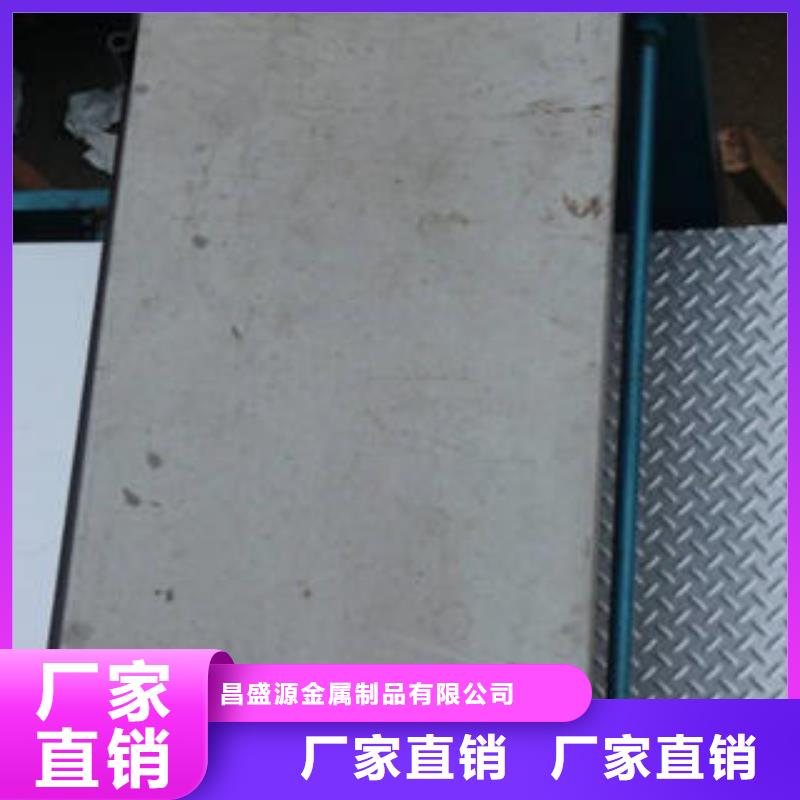 不锈钢花纹板彩板_310s不锈钢卷板设备齐全支持定制