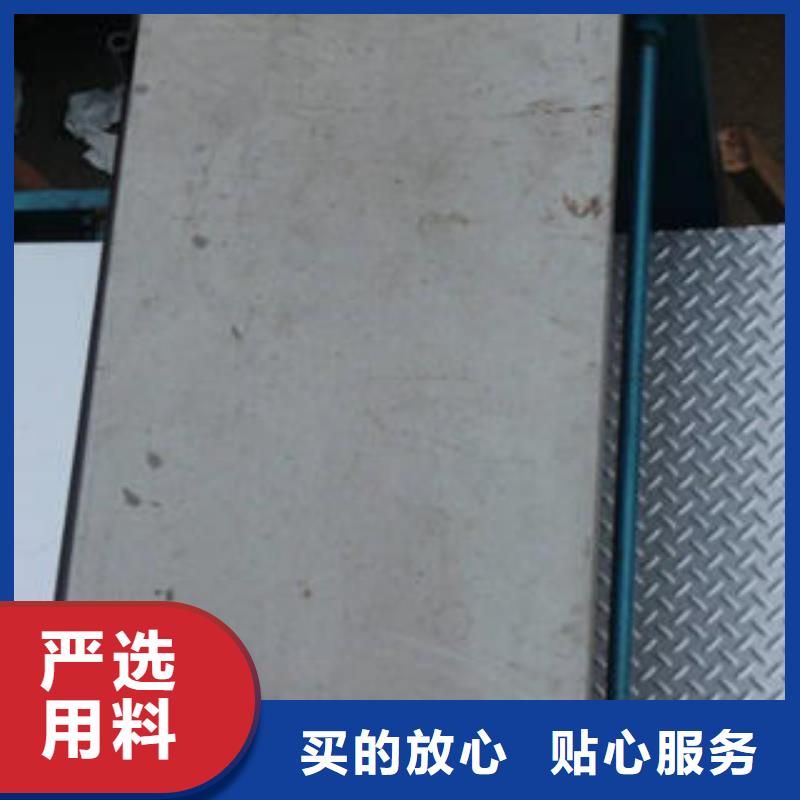 不锈钢花纹板彩板_310s不锈钢卷板设备齐全支持定制