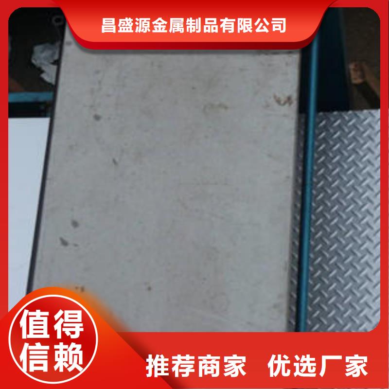 不锈钢花纹板彩板_310s不锈钢卷板设备齐全支持定制