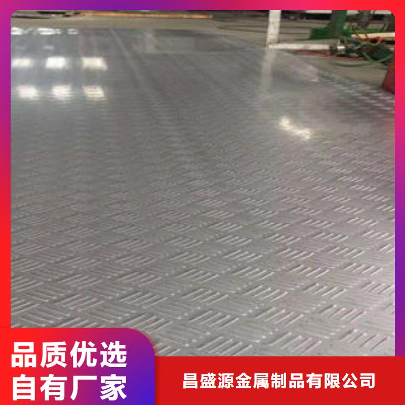 不锈钢花纹板彩板_310s不锈钢卷板设备齐全支持定制