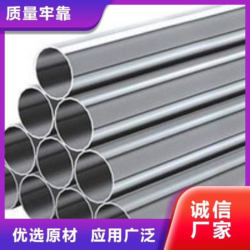 不锈钢管321不锈钢卷板品质保障价格合理