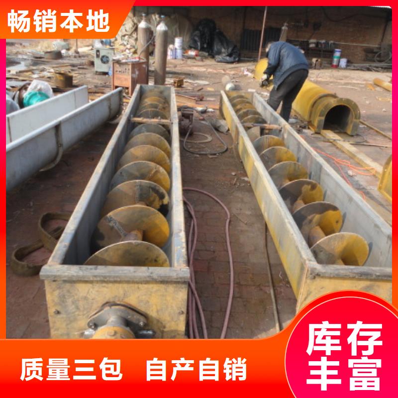 螺旋FU拉链机源头厂家来图定制