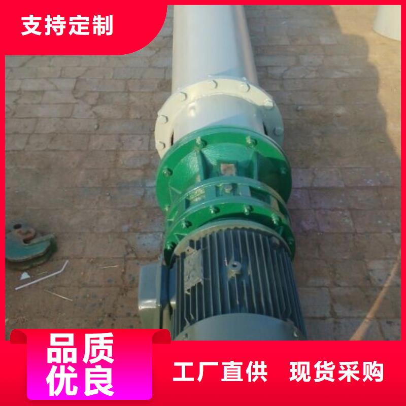 螺旋粉尘加湿搅拌机今日价格