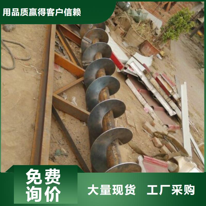 螺旋粉尘加湿搅拌机今日价格