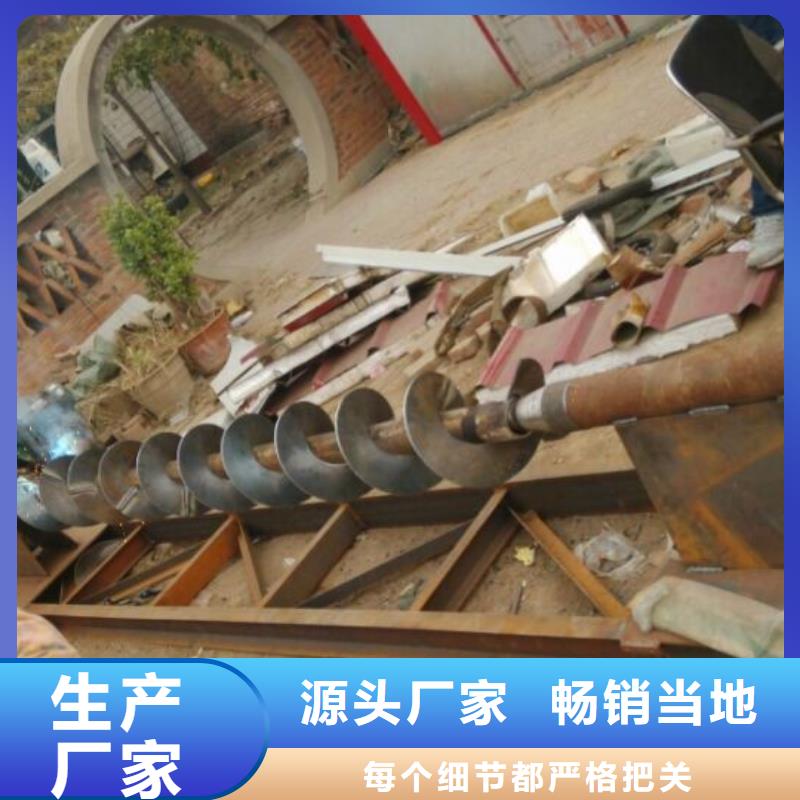 螺旋粉尘加湿搅拌机今日价格