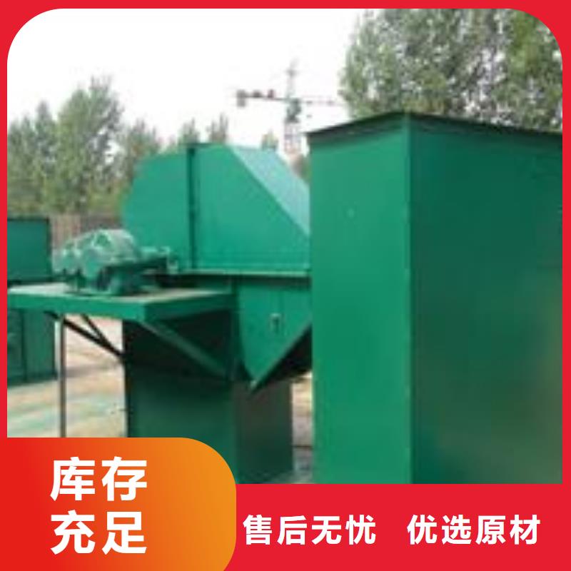 机-斗式机品质优选