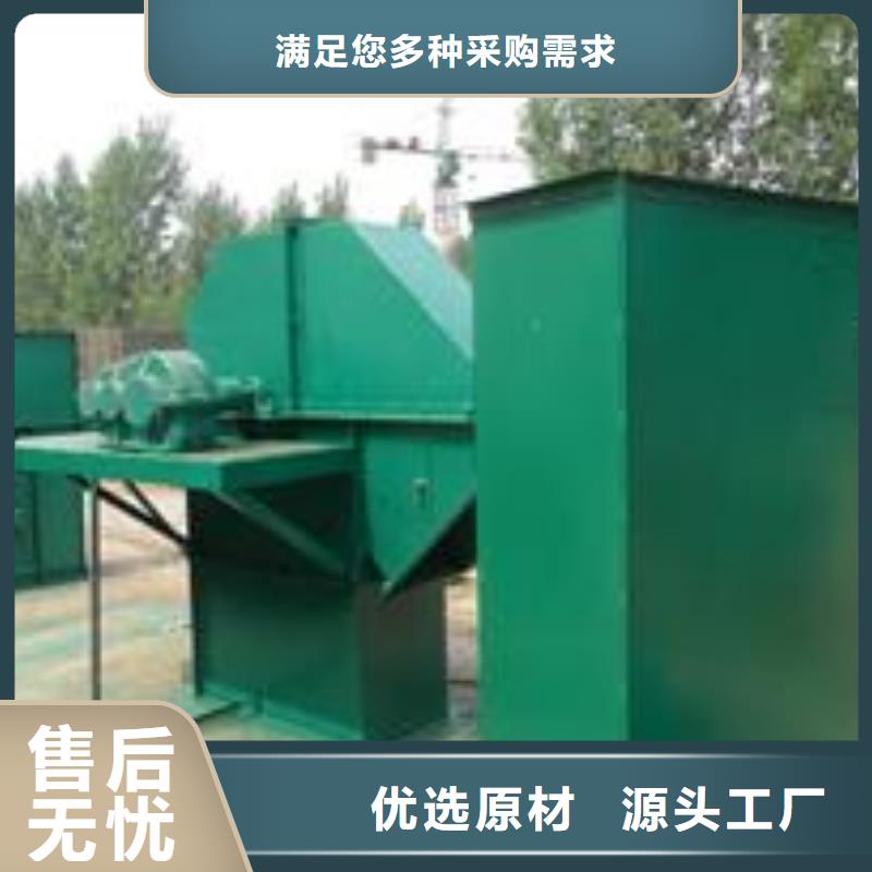 机-斗式机品质优选