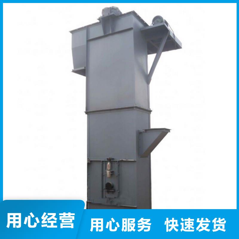 机-斗式机品质优选