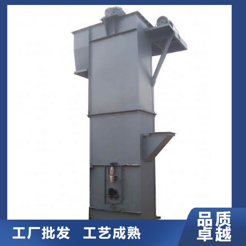 机-斗式机品质优选