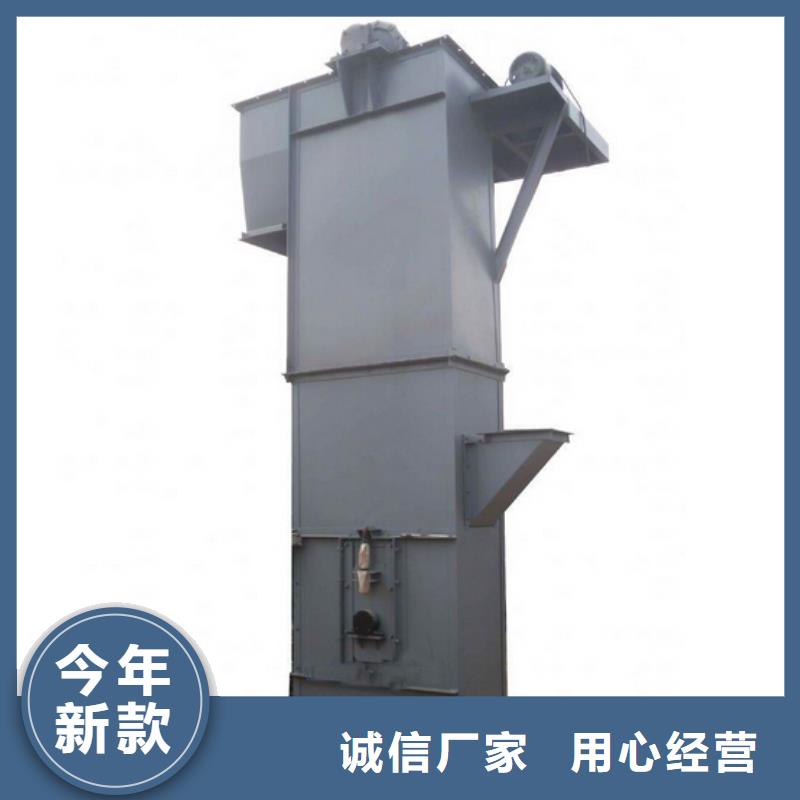 机-斗式机品质优选